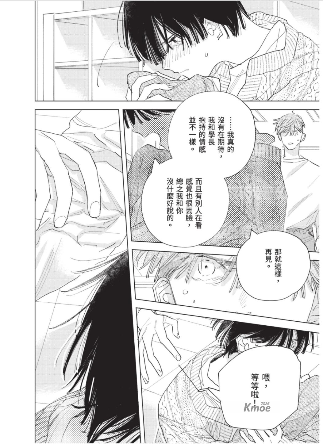 全集 37