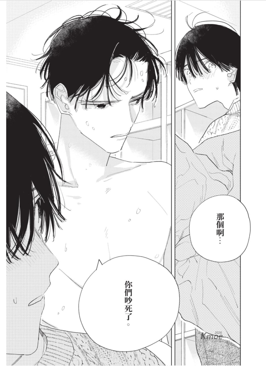 全集 38