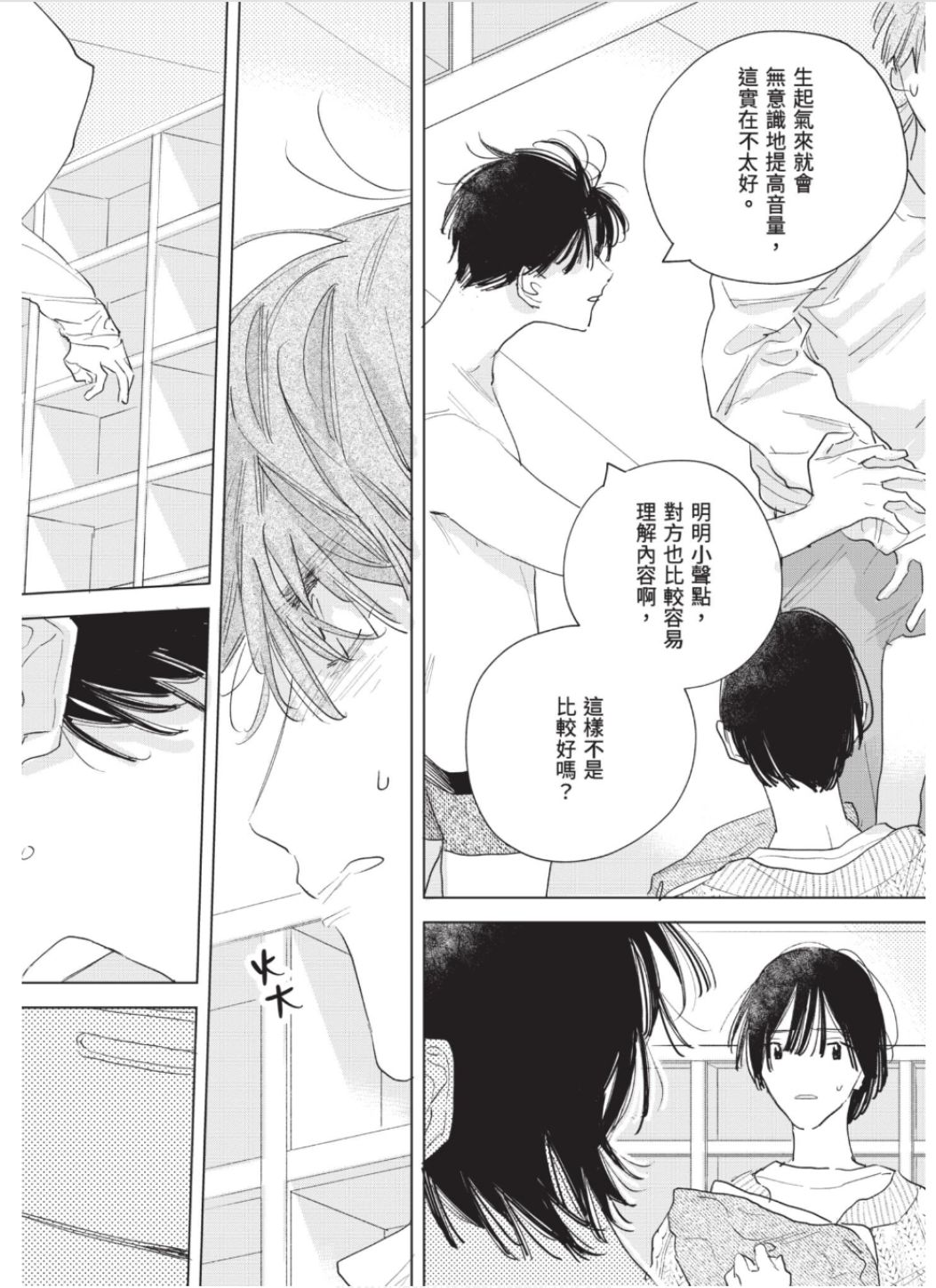 全集 39