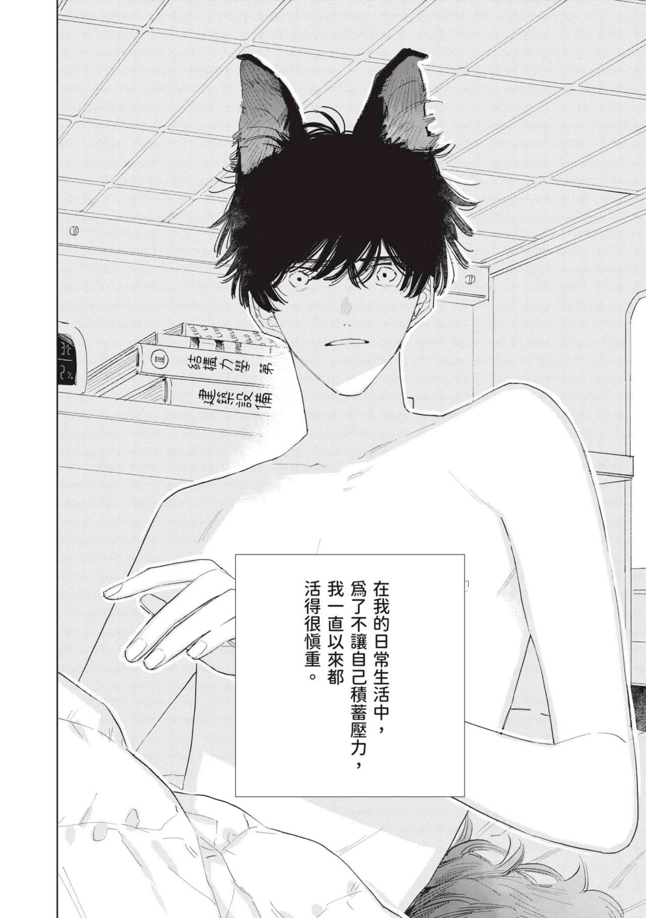 全集 4