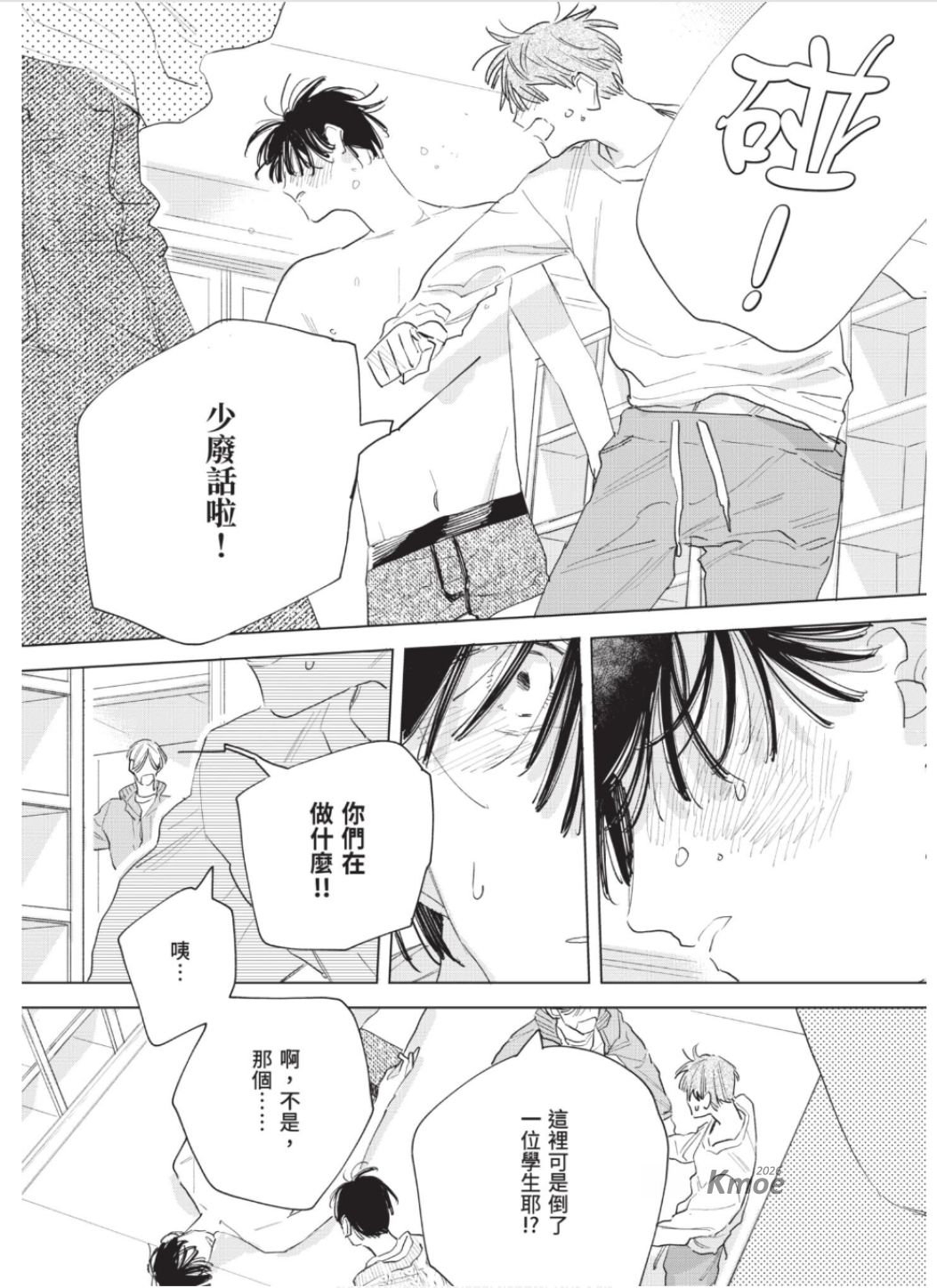 全集 40