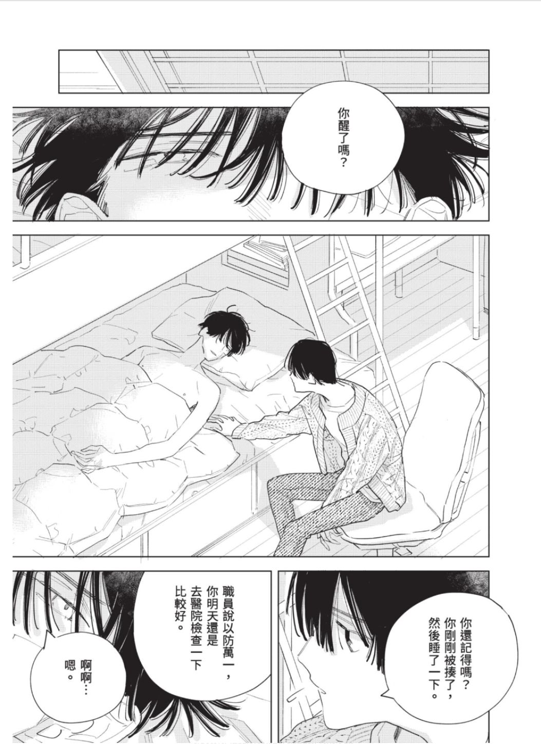 全集 42