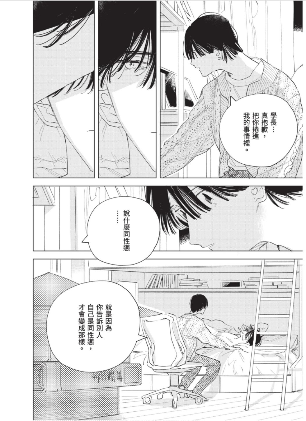 全集 43