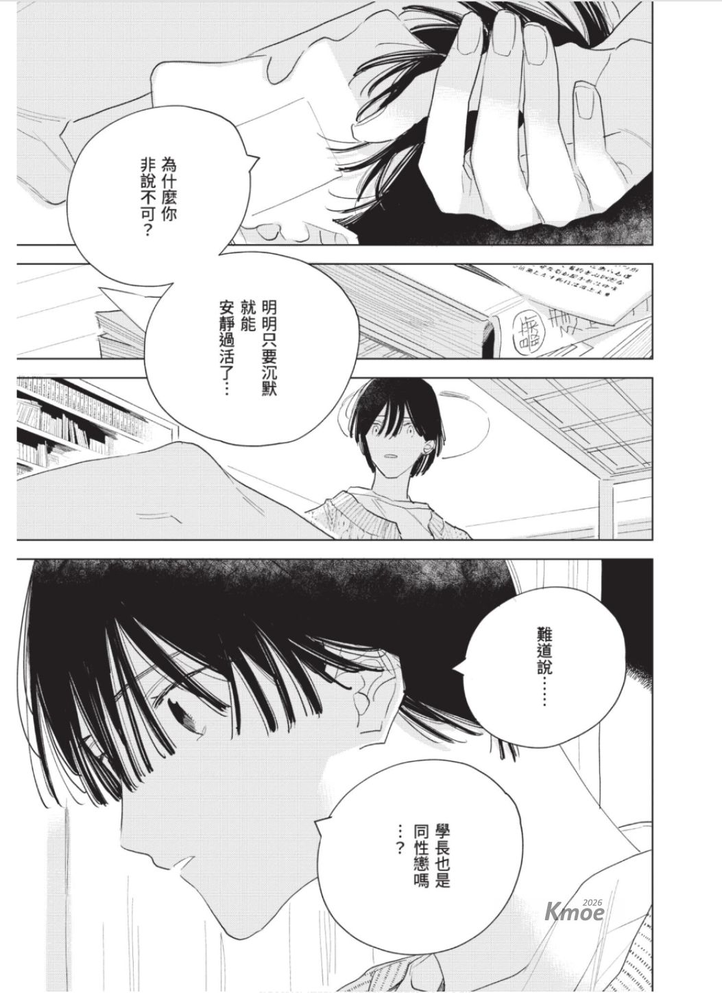 全集 44
