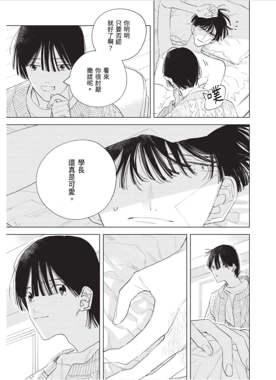 全集 46