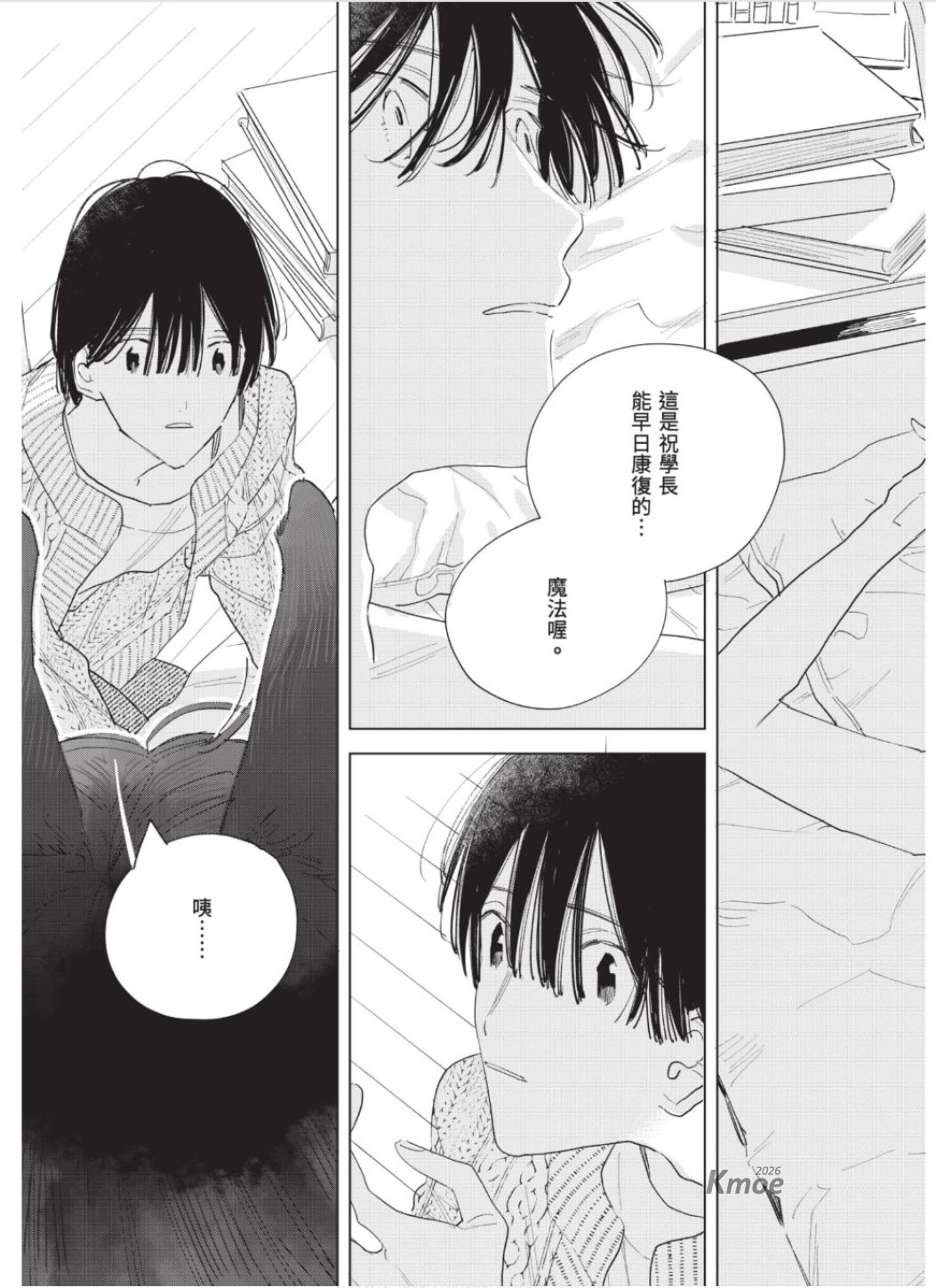 全集 48