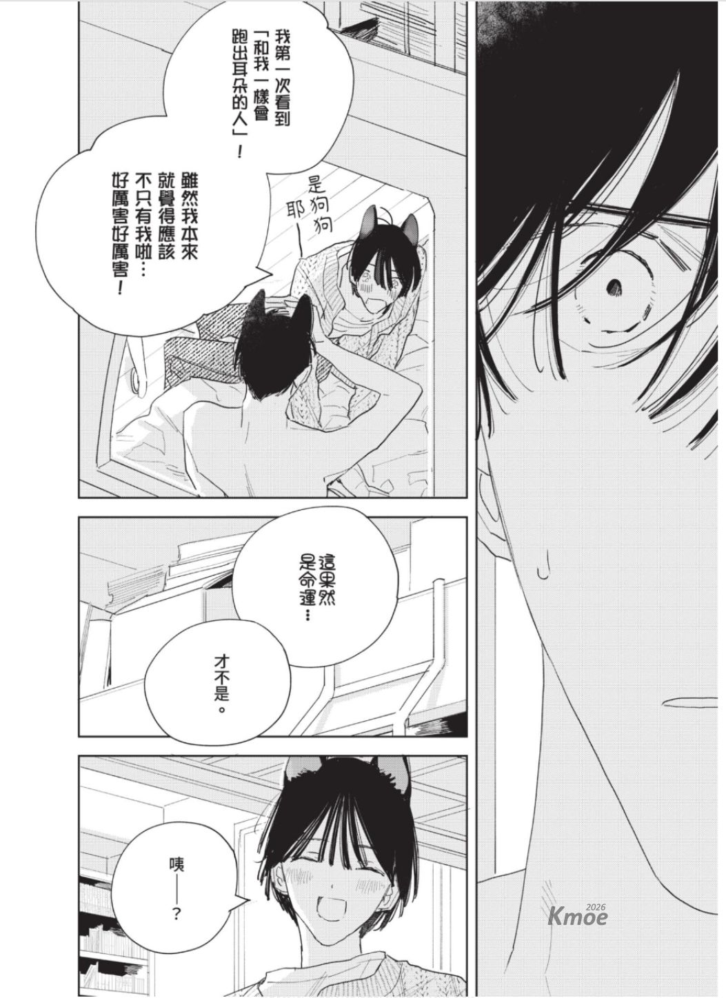 全集 51