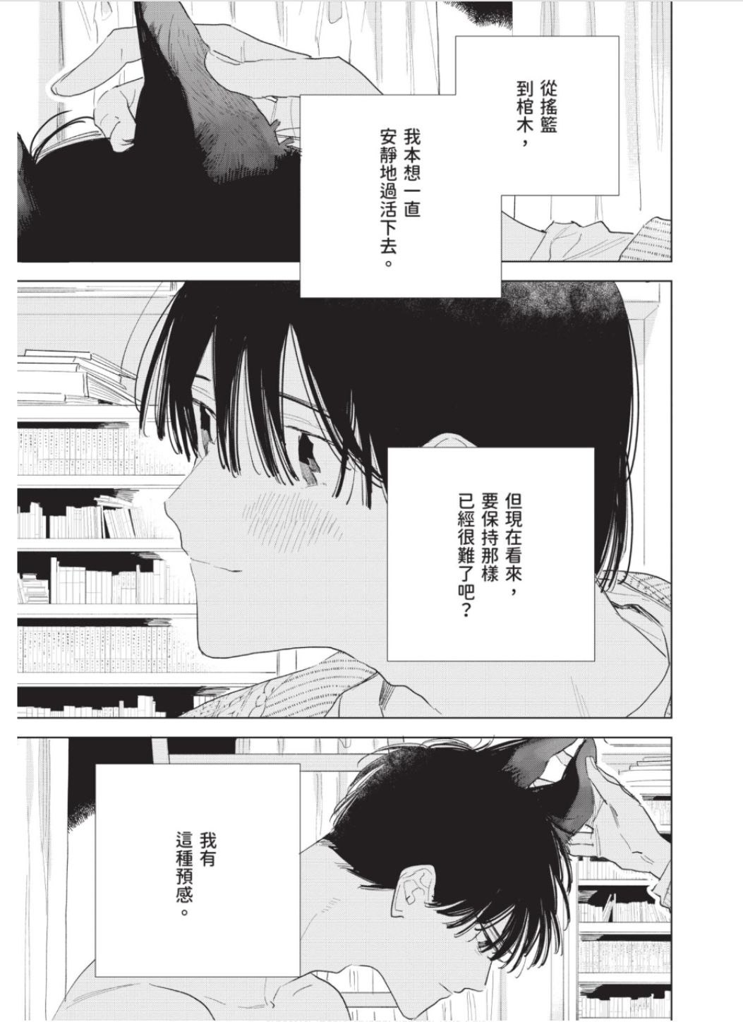 全集 52