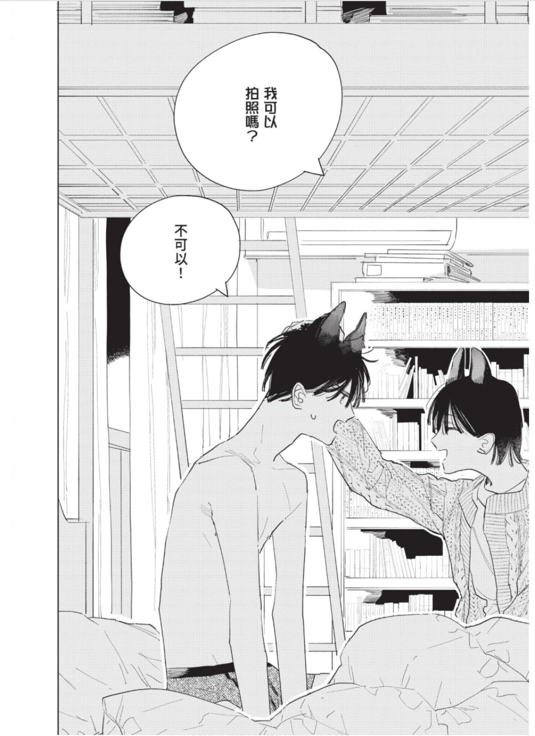 全集 53