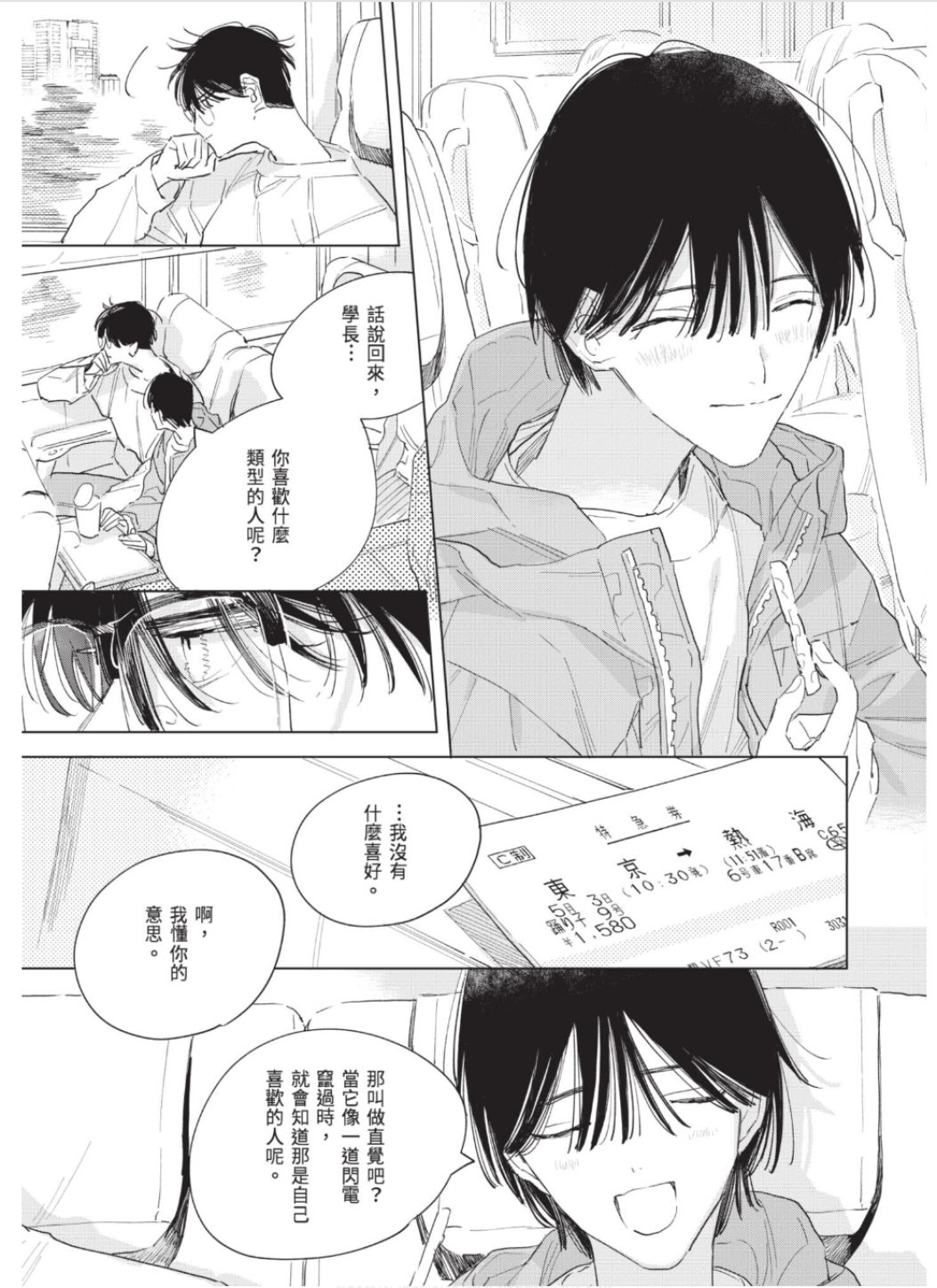 全集 56