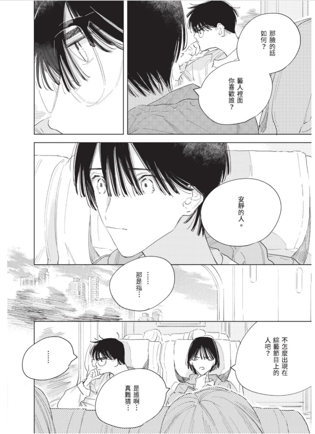 全集 57
