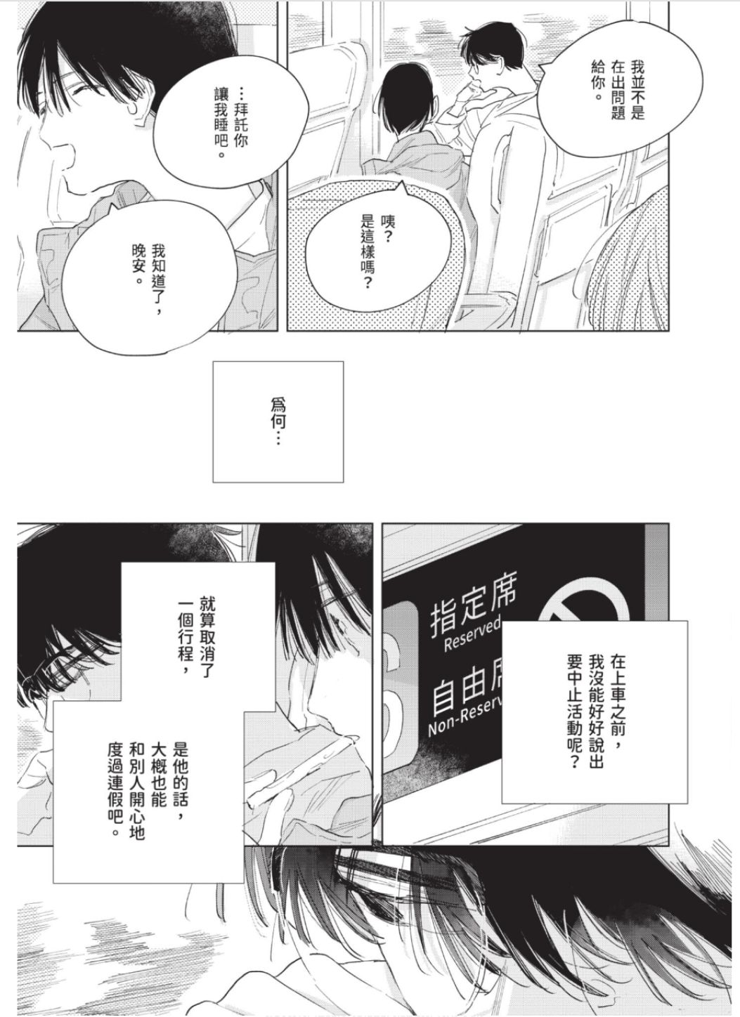 全集 58