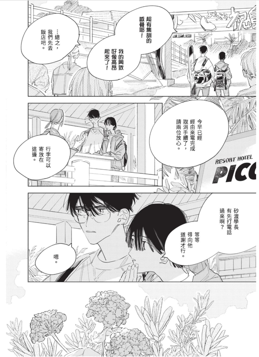 全集 61