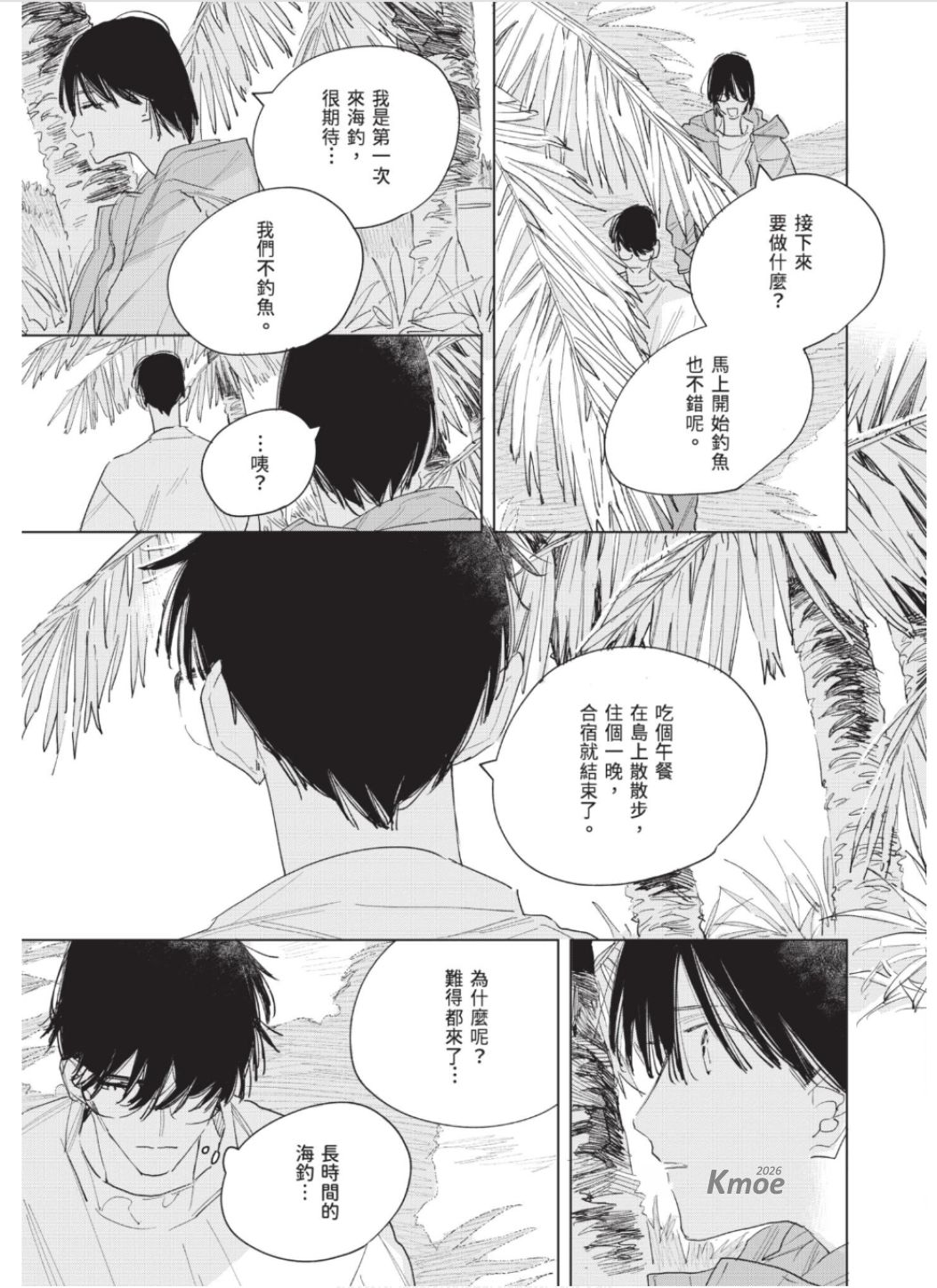 全集 62