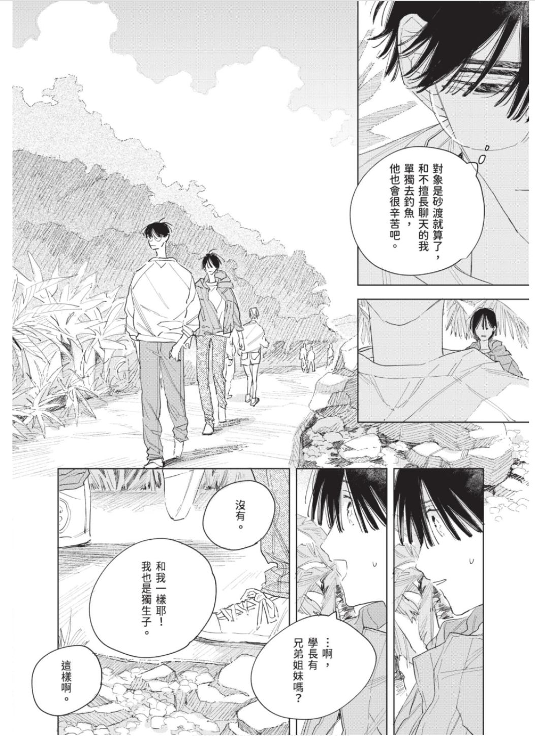 全集 63
