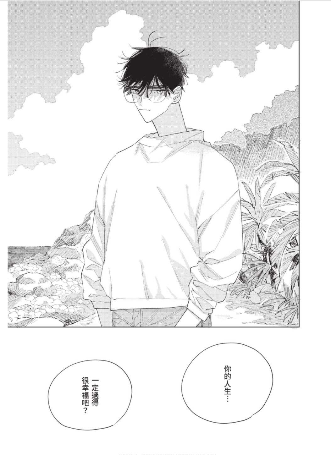 全集 68