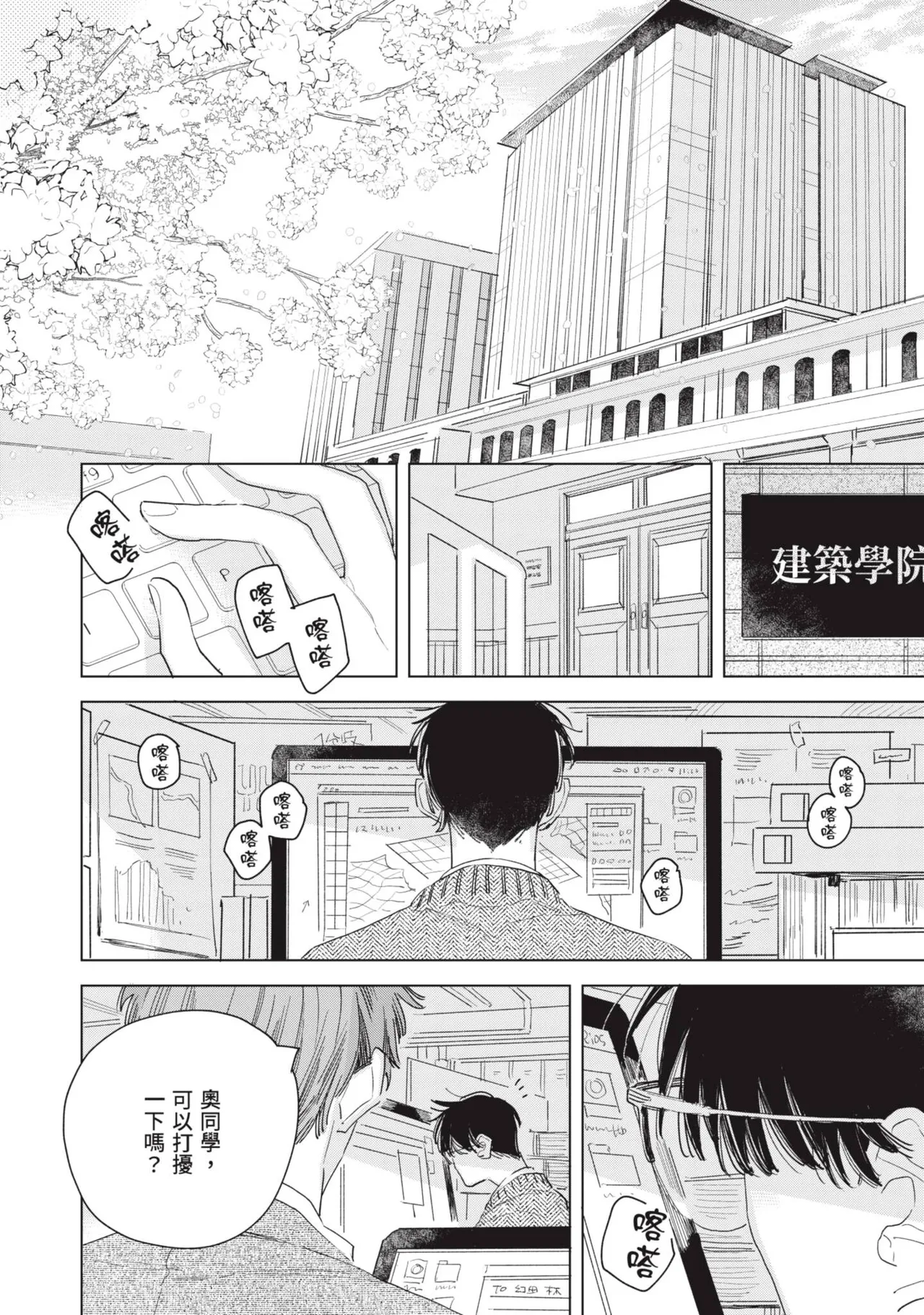 全集 7