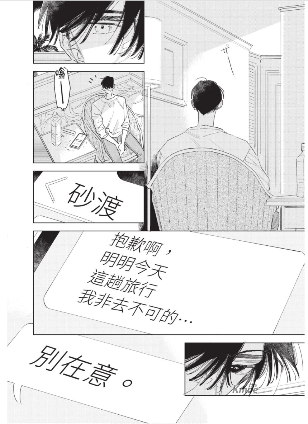 全集 71