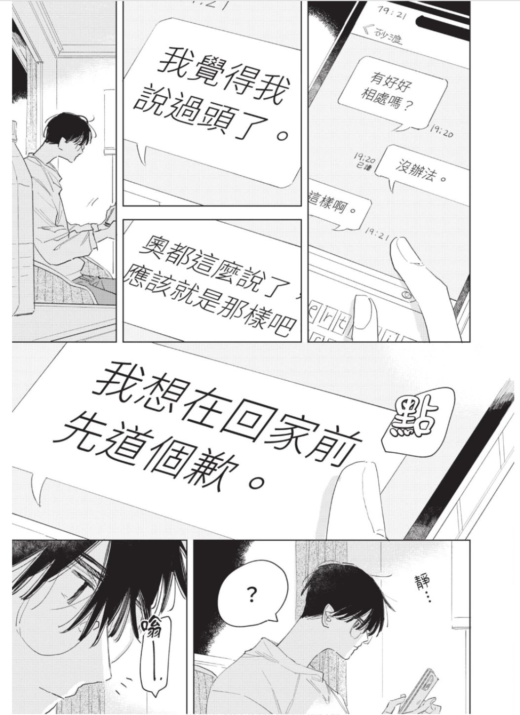 全集 72