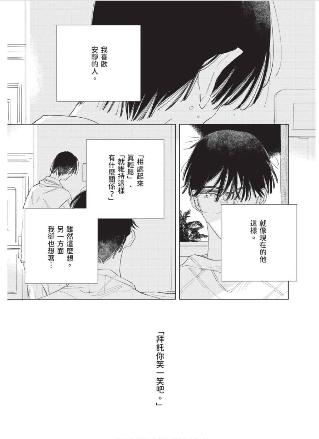 全集 74