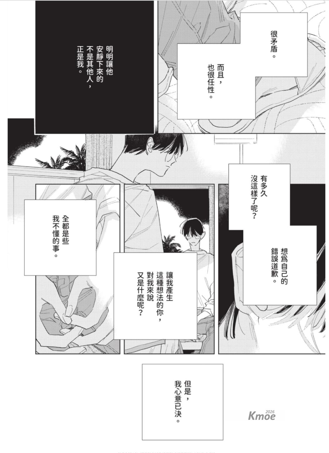 全集 75