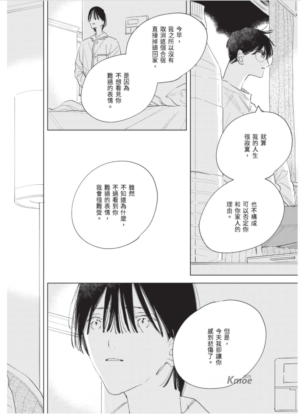 全集 77