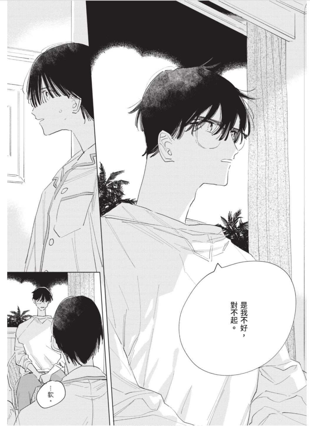 全集 78