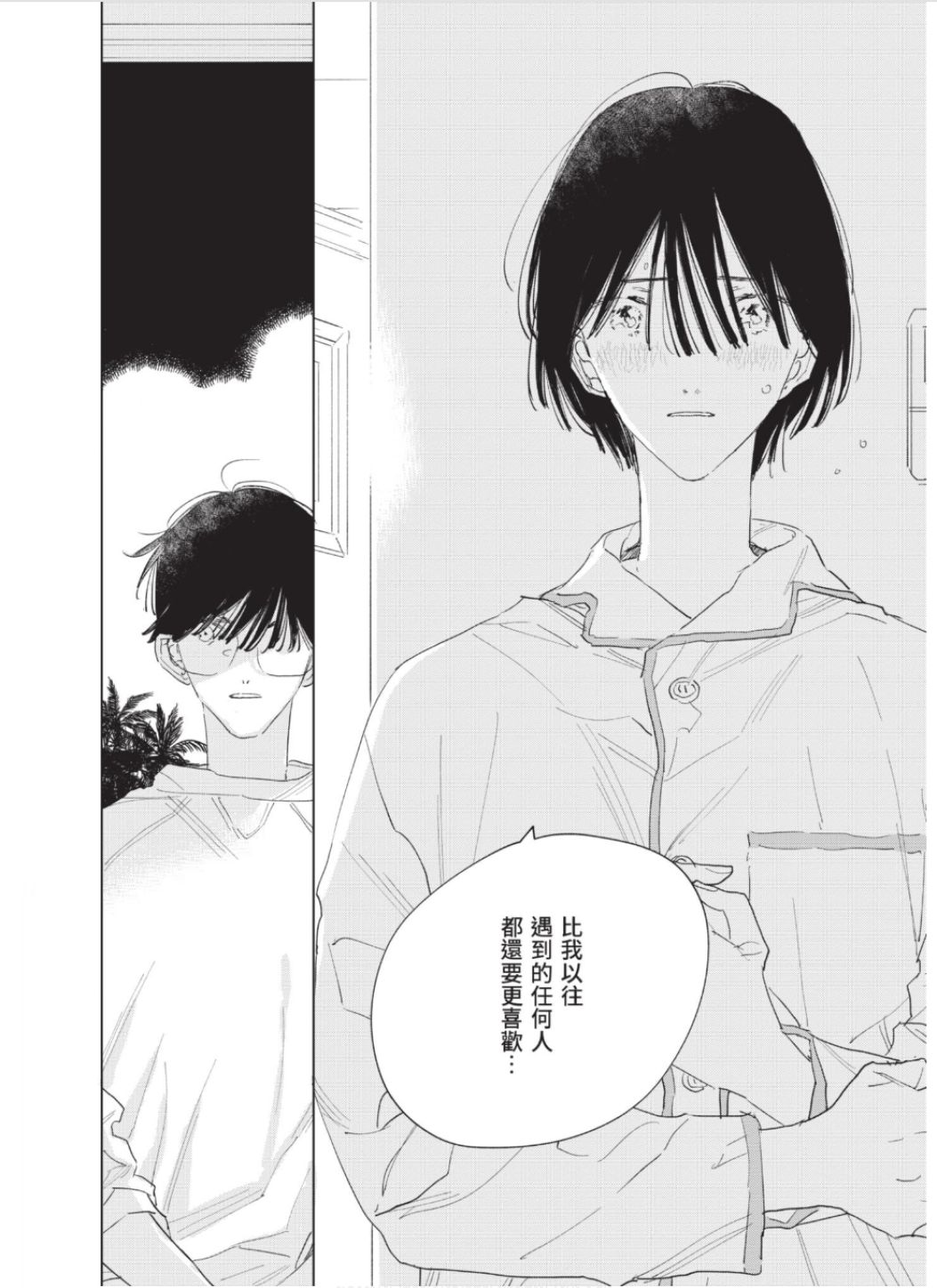 全集 79