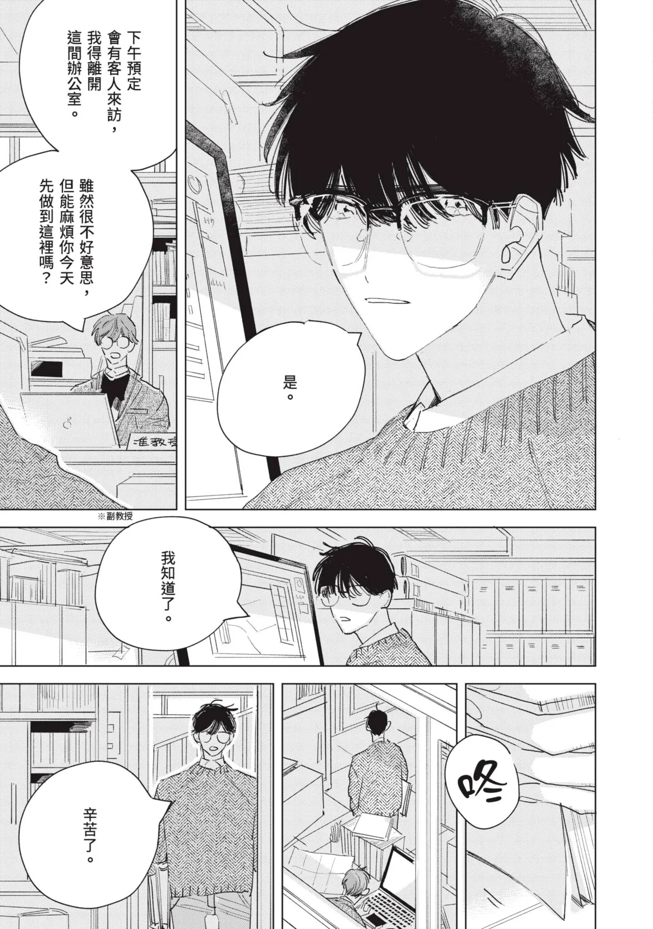 全集 8