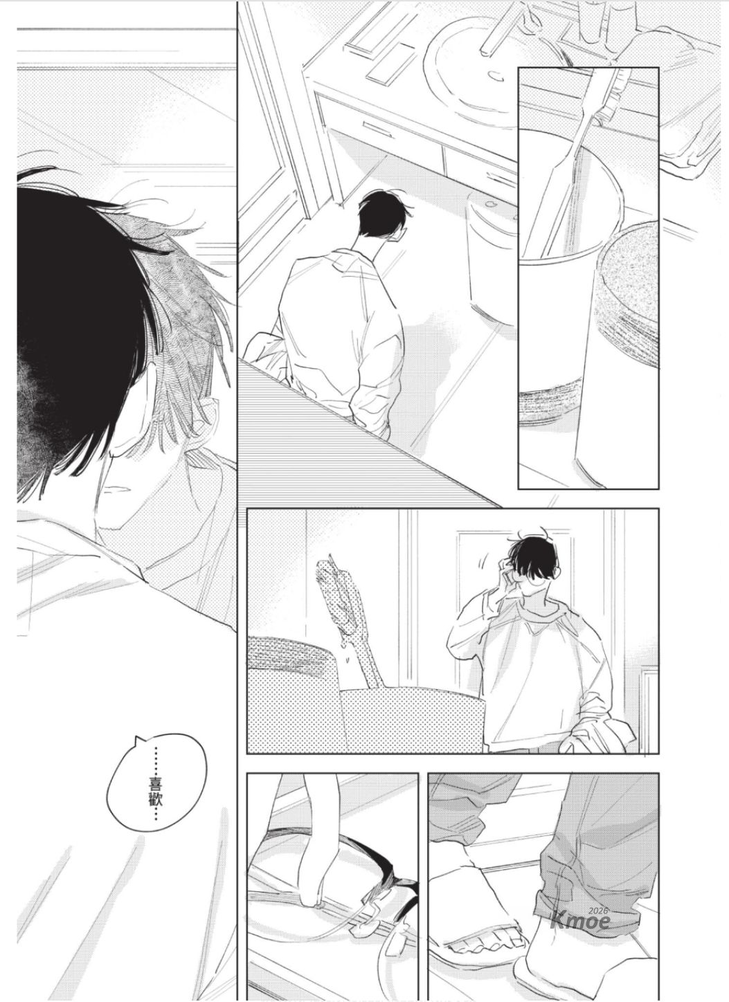 全集 82