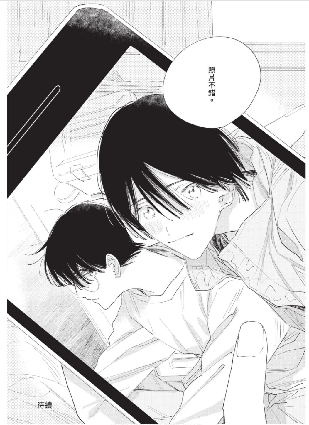 全集 85