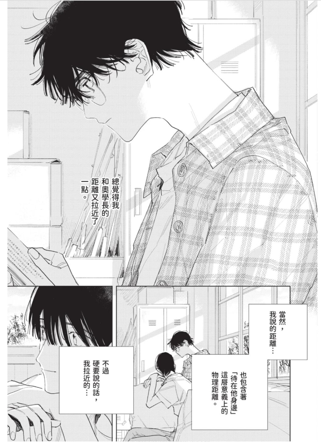全集 86