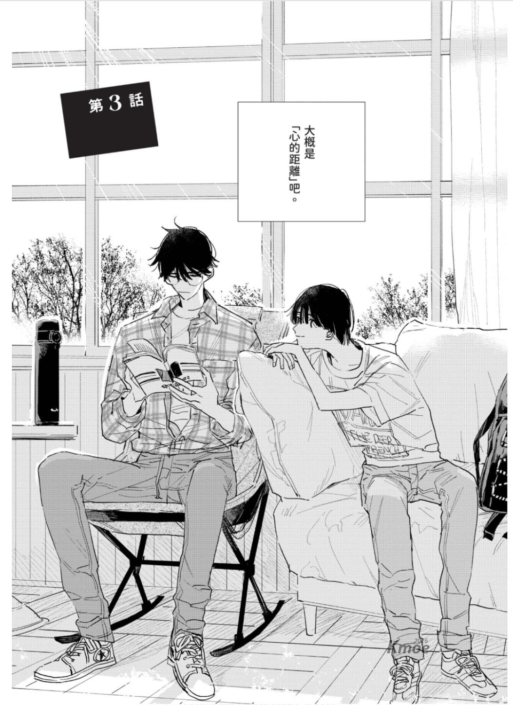 全集 87