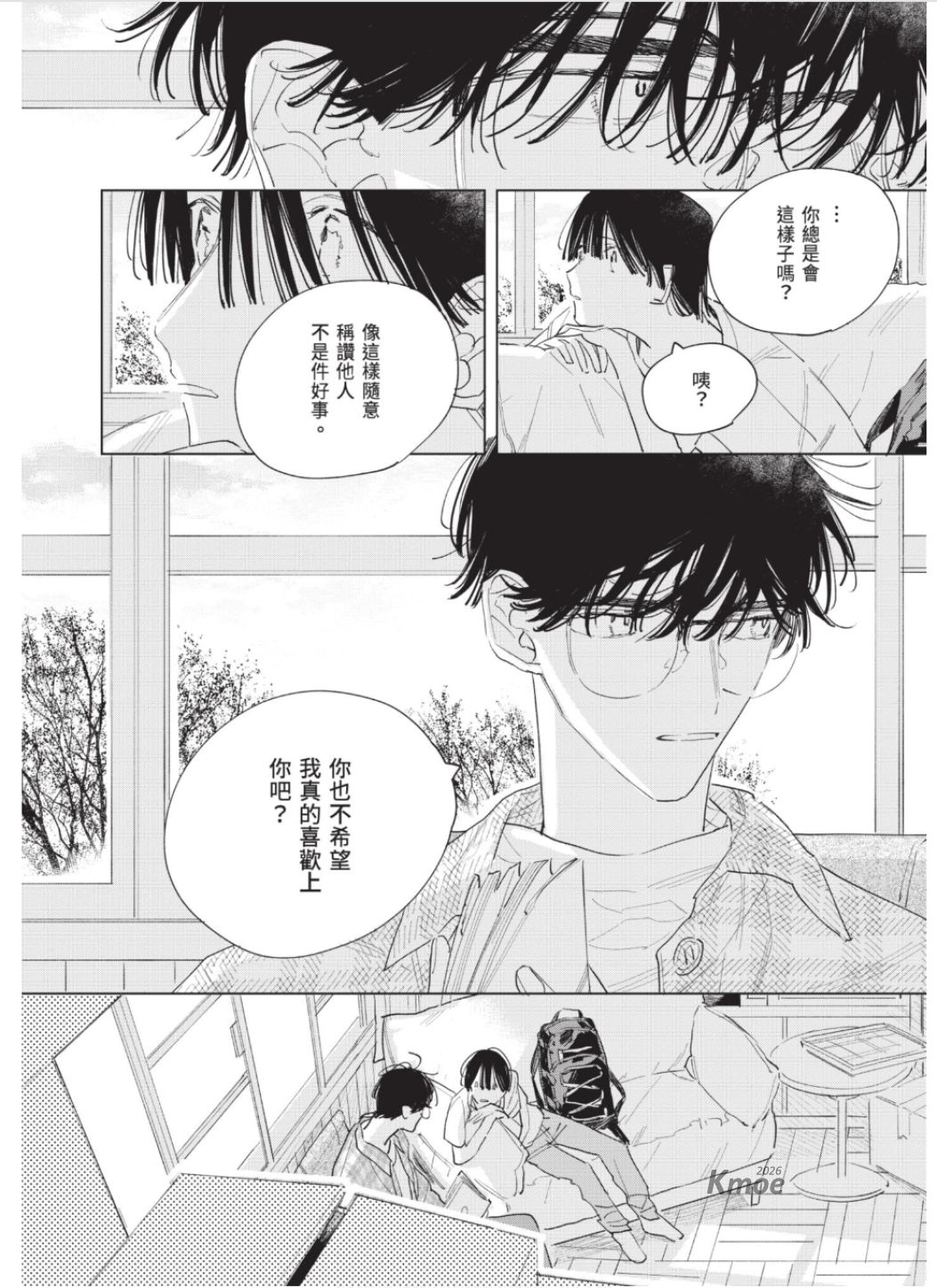 全集 89