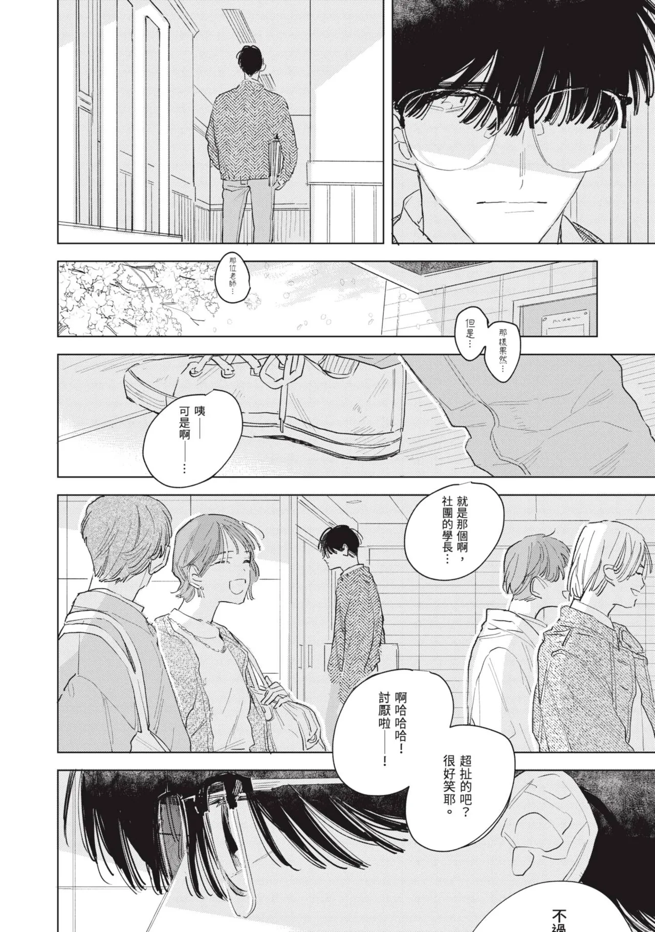 全集 9