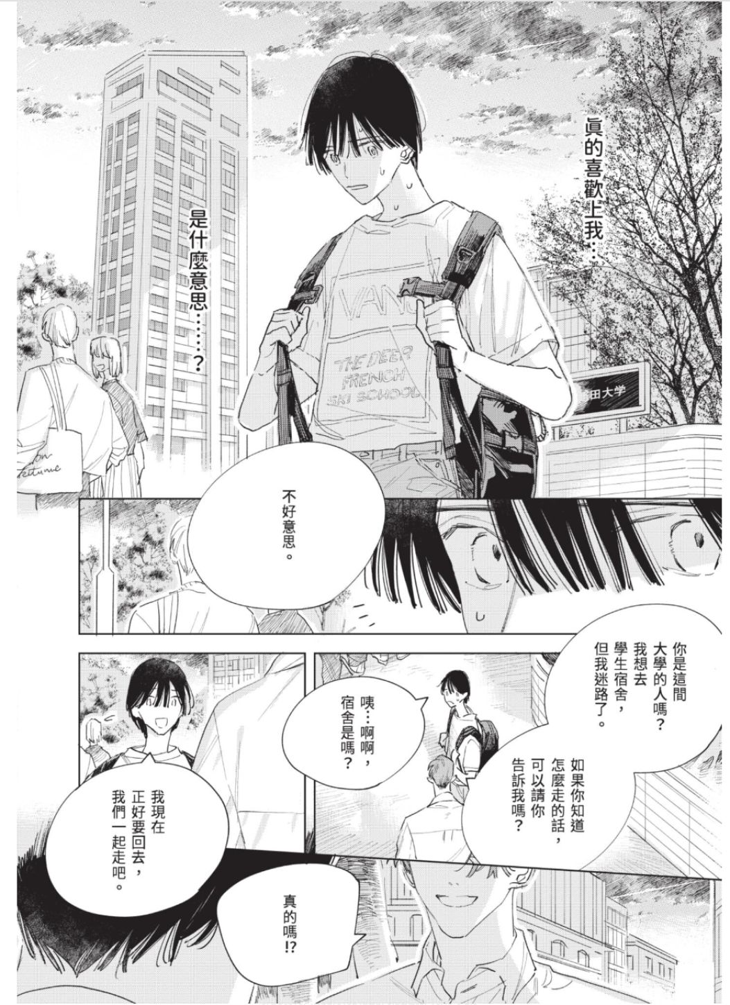 全集 91