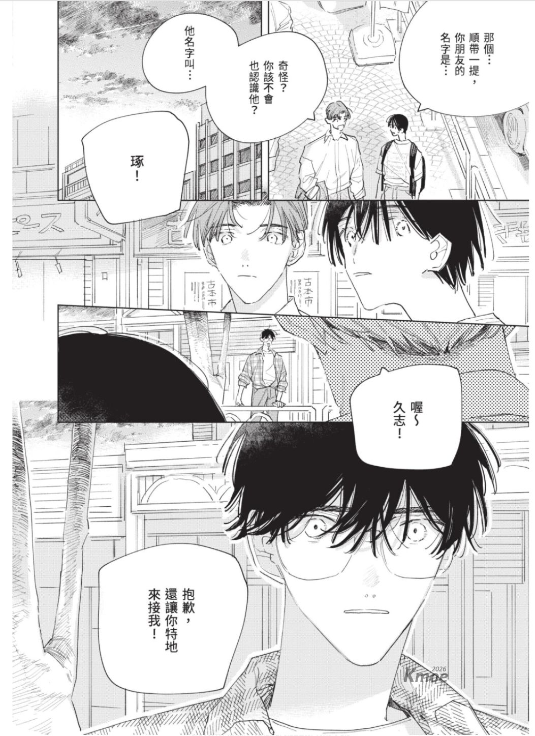 全集 93