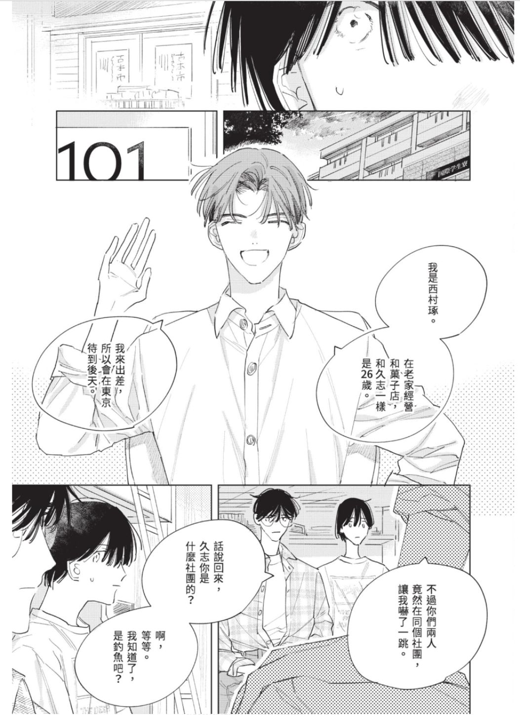 全集 94