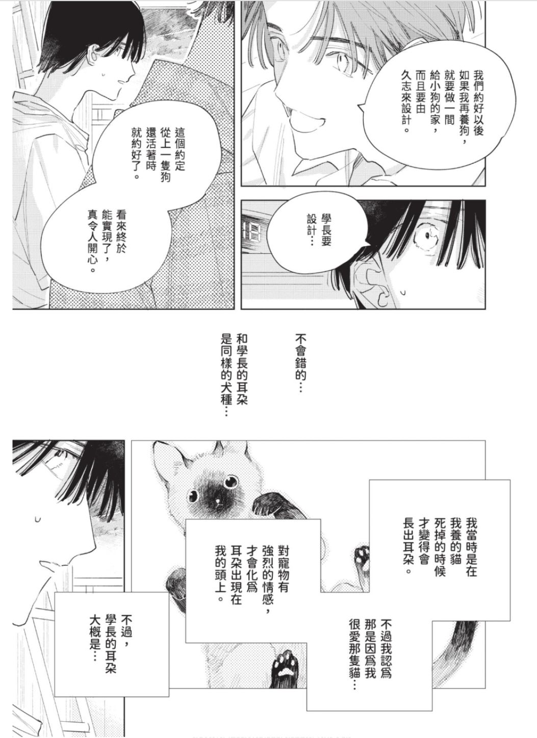 全集 98