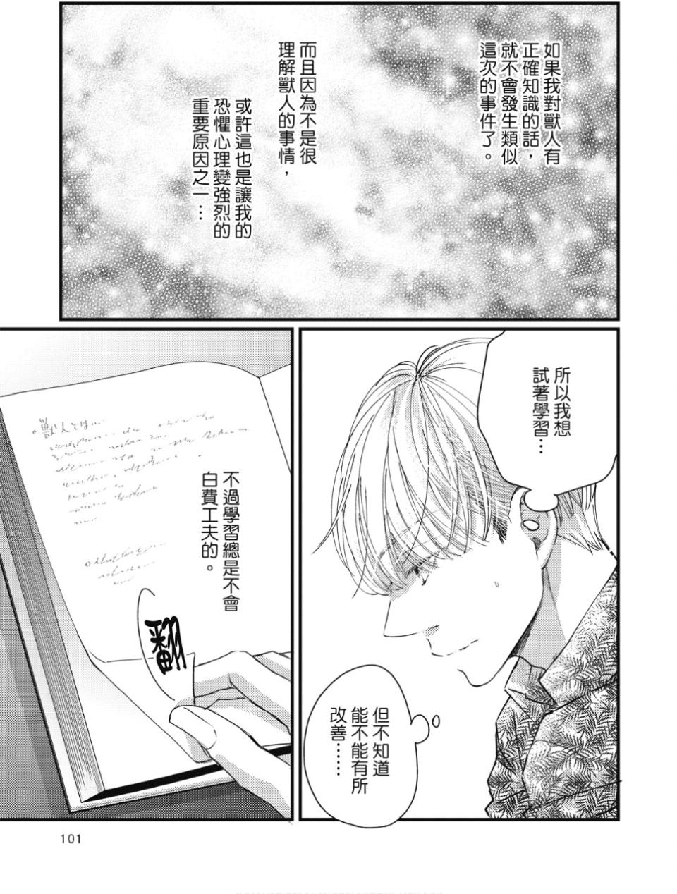 全集 100