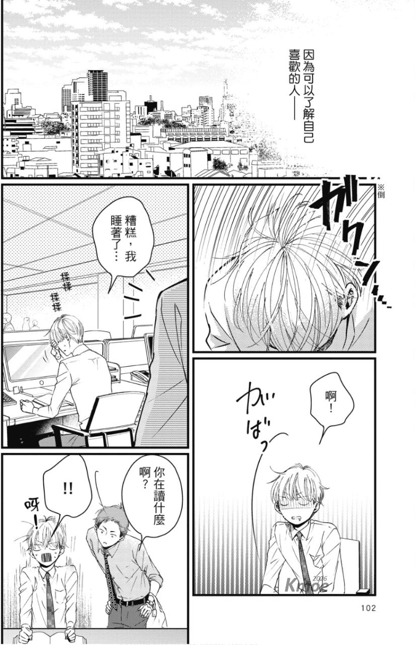 全集 101