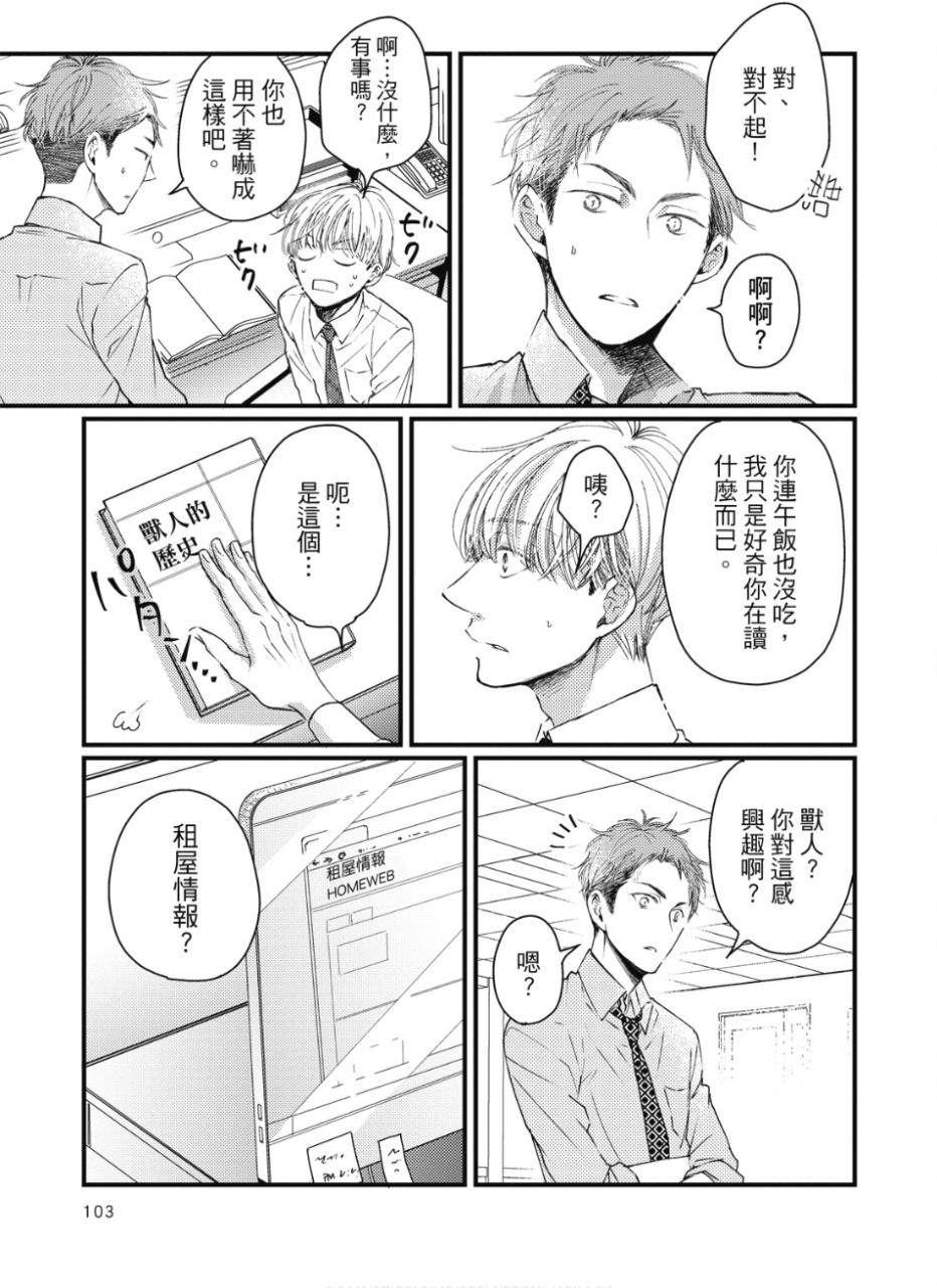 全集 102