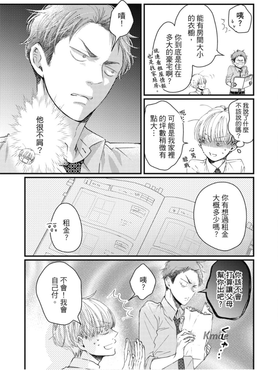 全集 104