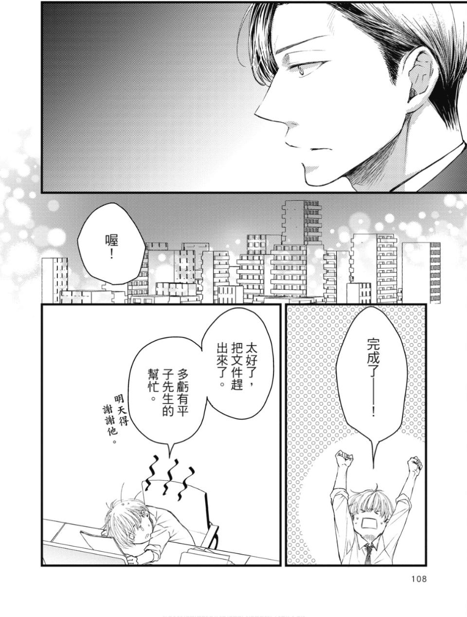 全集 107