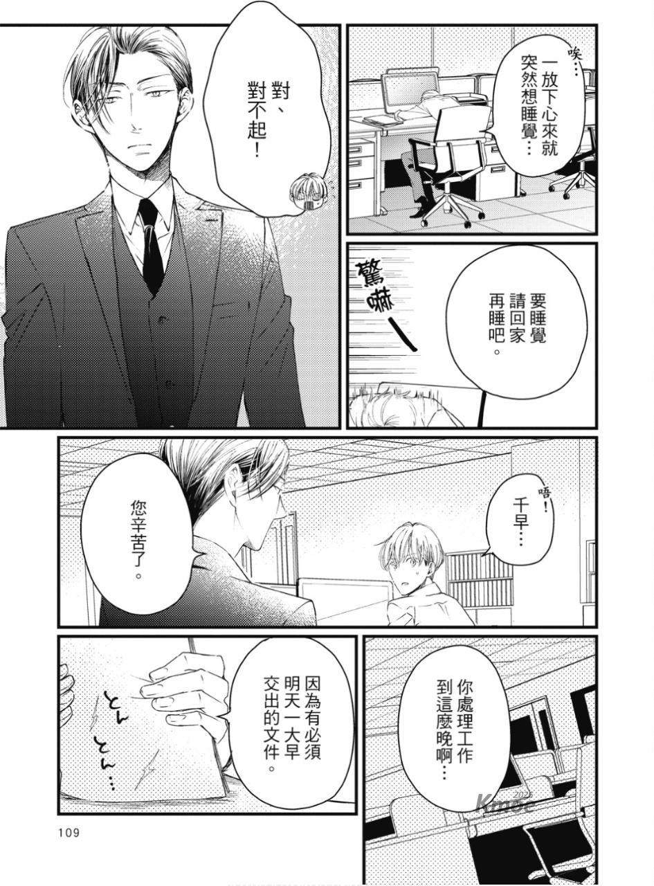 全集 108