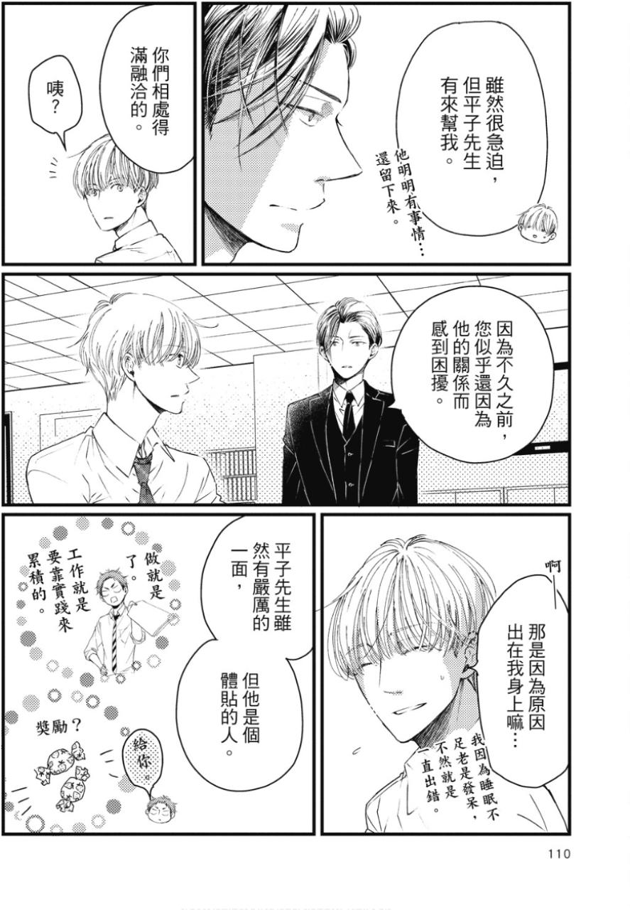全集 109
