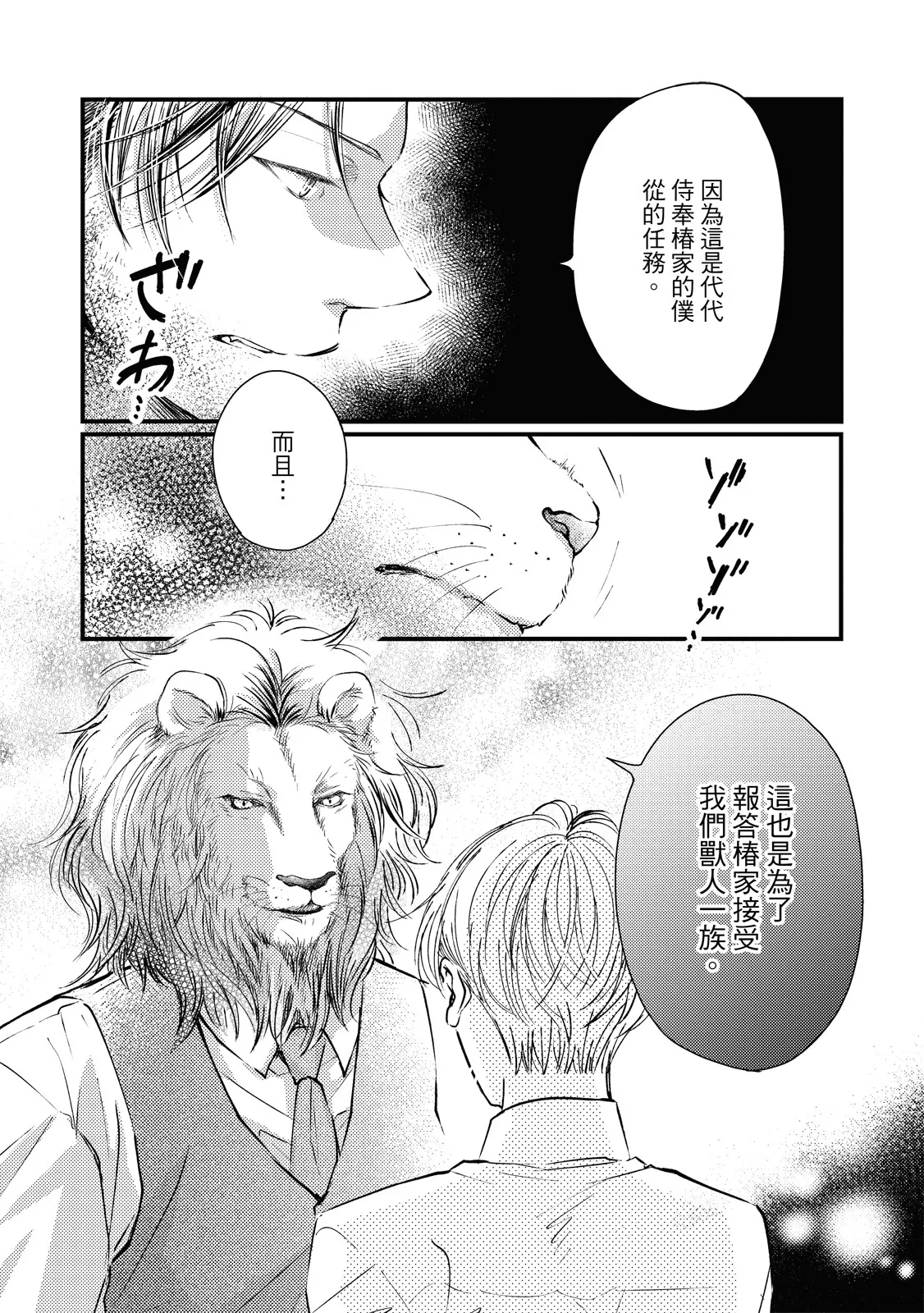 全集 11