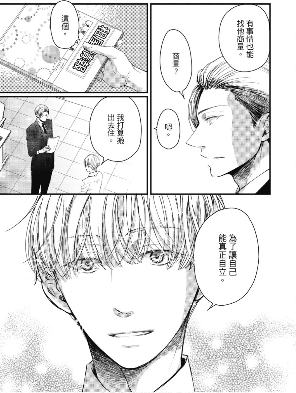 全集 110
