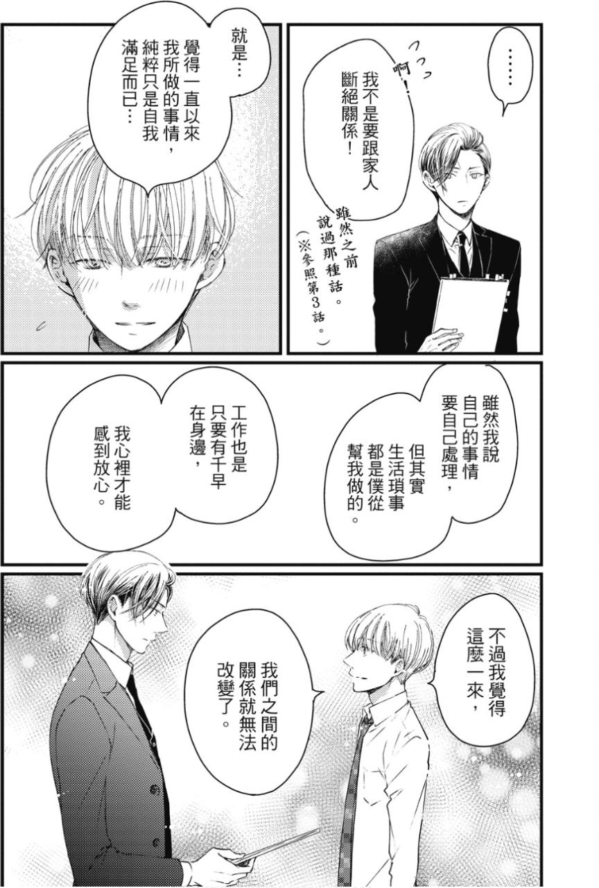 全集 111