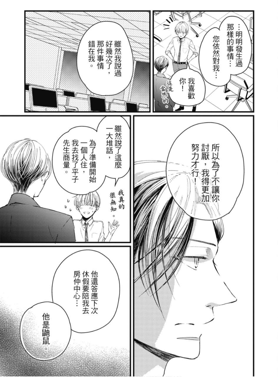 全集 112